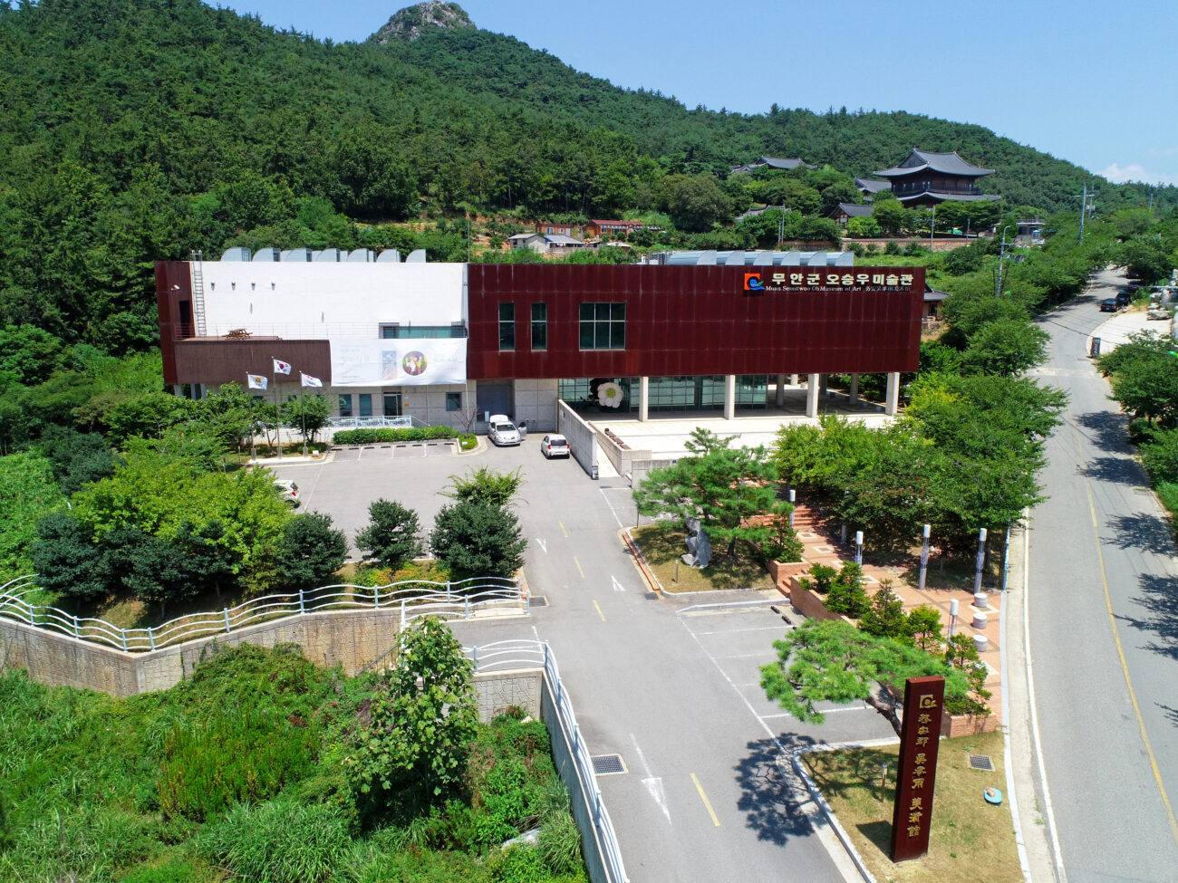 무안군오승우미술관, 공립미술관 평가인증 3회 연속 획득