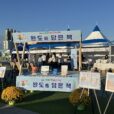 완도군, 10월 9일 가을 해변 독서 문화 축제 열린다!