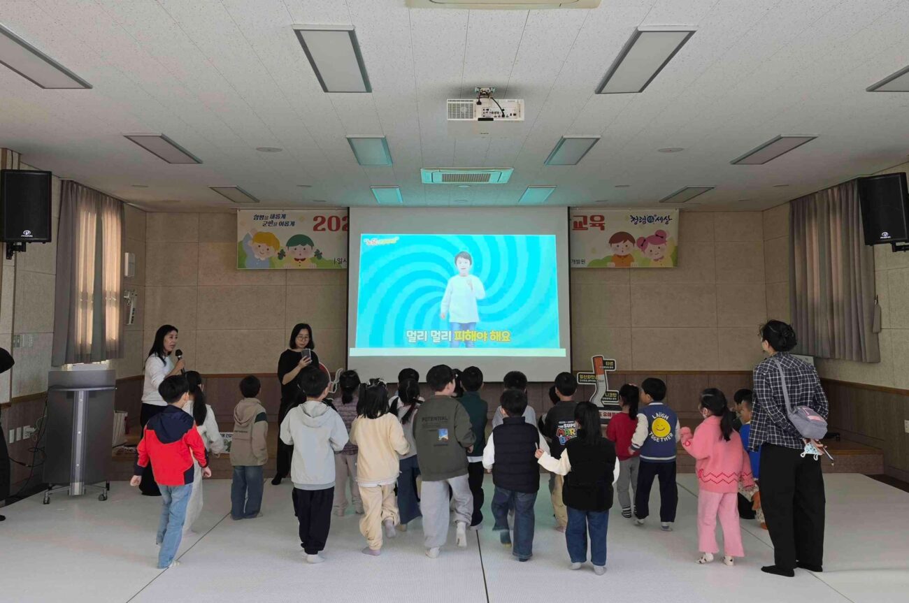 함평군, 어린이집 대상 흡연 위해성 교육 ‘우리는 노담밴드’ 운영