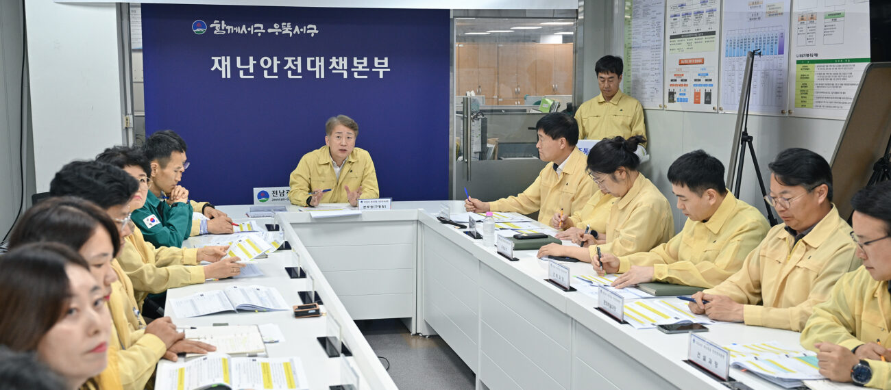 서구, 공연장 화재·인파사고 대비 안전한국훈련