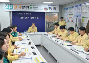 서구, 공연장 화재·인파사고 대비 안전한국훈련
