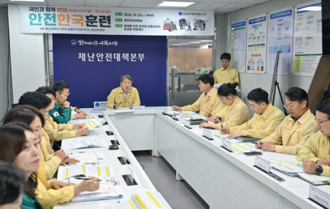 서구, 공연장 화재·인파사고 대비 안전한국훈련