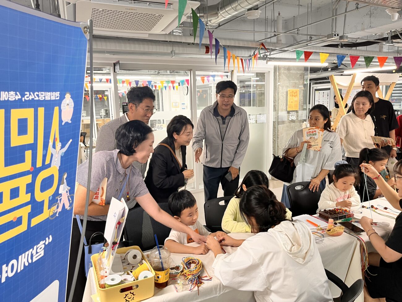 전남광주특별시, 시민사회와 지속적 소통·협력 약속