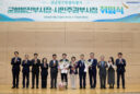 전남광주통합특별시 초대 균형발전·시민주권부시장 취임