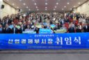 전남광주통합특별시 강명수 초대 산업경제부시장, 산업 대전환 주력